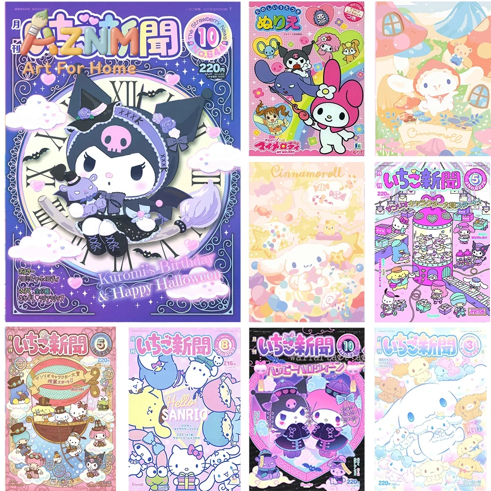 Home Decor Magazine - AZNM Sanrio Kuromi Cinnamoroll, cuadro decorativo